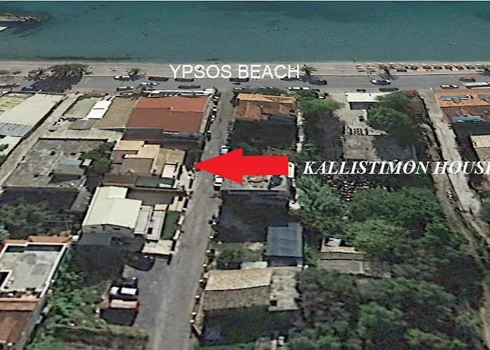 Дом отдыха Kallistimon House *