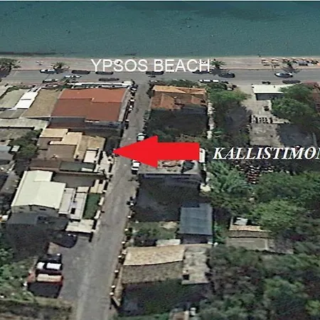 Prázdninový dům Kallistimon House *